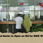 Selected Banks to Open on Eid for RMG Workers Selected Banks to Open on Eid for RMG Workers