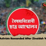 Seven Activists Remanded After Zinaidah Violence Seven Activists Remanded After Zinaidah Violence