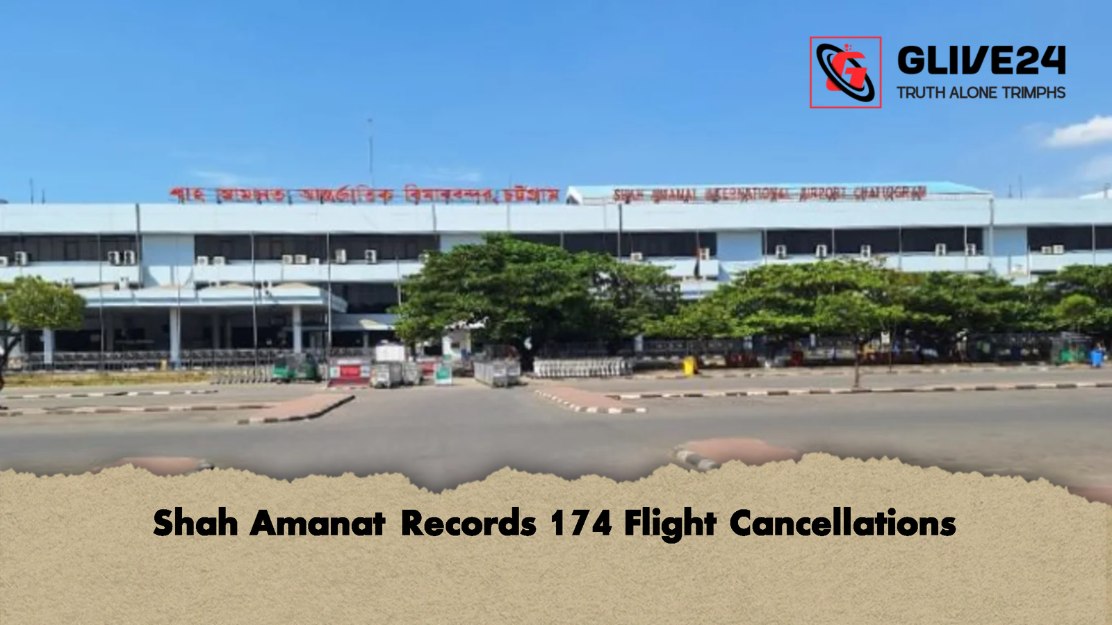 Shah Amanat Records 174 Flight Cancellations Shah Amanat Records 174 Flight Cancellations