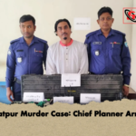 Shariatpur Murder Case Chief Planner Arrested Shariatpur Murder Case: Chief Planner Arrested