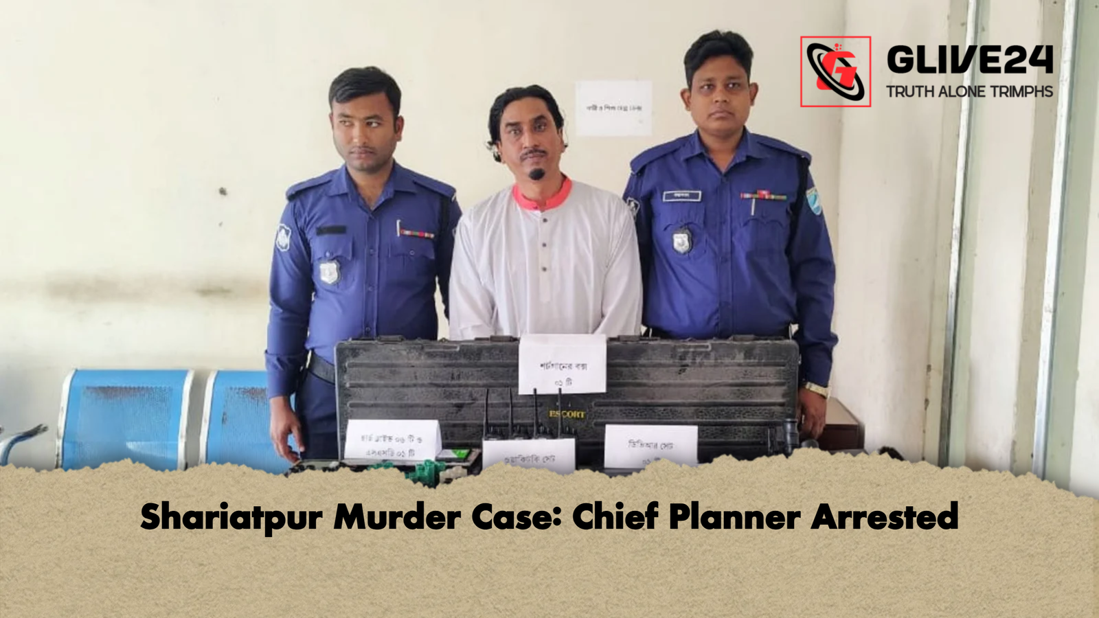 Shariatpur Murder Case Chief Planner Arrested Shariatpur Murder Case: Chief Planner Arrested