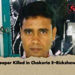 Shopkeeper Killed in Chokoria E Rickshaw Crash 1 1 Shopkeeper Killed in Chokoria E-Rickshaw Crash
