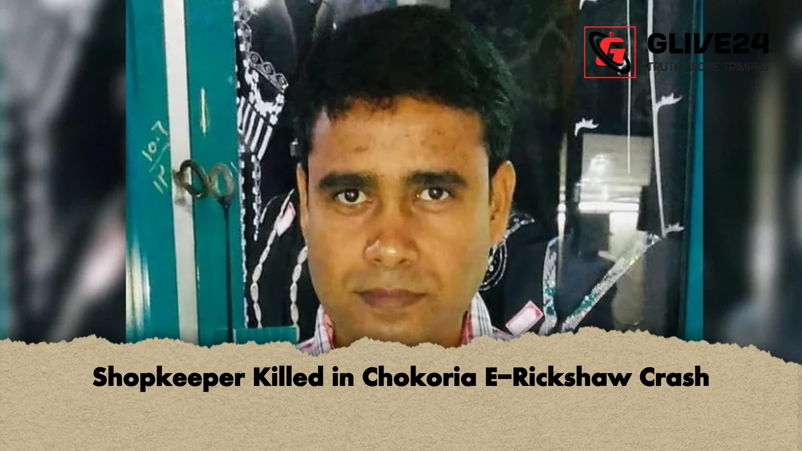 Shopkeeper Killed in Chokoria E Rickshaw Crash 1 1 Shopkeeper Killed in Chokoria E-Rickshaw Crash