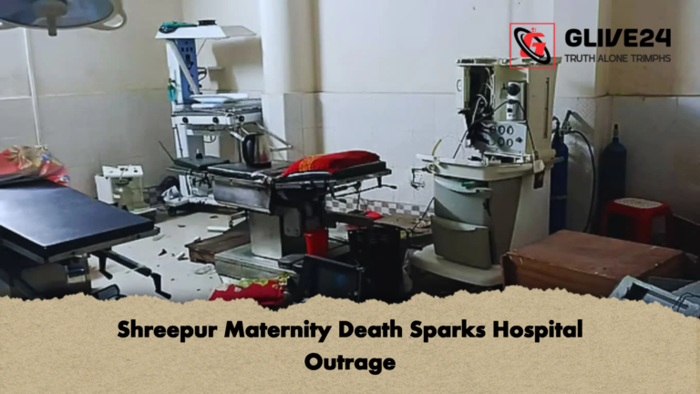 Shreepur Maternity Death Sparks Hospital Outrage Shreepur Maternity Death Sparks Hospital Outrage