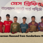 Six Fishermen Rescued from Sundarbans Hostage Six Fishermen Rescued from Sundarbans Hostage