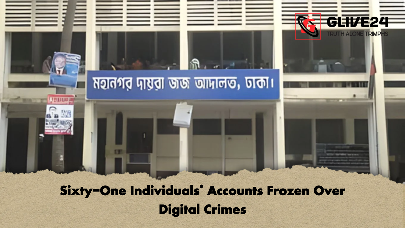 Sixty One Individuals Accounts Frozen Over Digital Crimes Sixty-One Individuals’ Accounts Frozen Over Digital Crimes