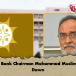Sonali Bank Chairman Mohammad Muslim Steps Down Sonali Bank Chairman Mohammad Muslim Steps Down