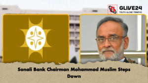 Sonali Bank Chairman Mohammad Muslim Steps Down Sonali Bank Chairman Mohammad Muslim Steps Down
