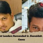 Student Leaders Remanded in Jhenaidah Arson Cases 1 Student Leaders Remanded in Jhenaidah Arson Cases