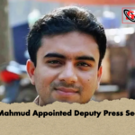 Sujan Mahmud Appointed Deputy Press Secretary Sujan Mahmud Appointed Deputy Press Secretary