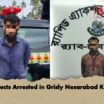 Suspects Arrested in Grisly Nesarabad Killing Suspects Arrested in Grisly Nesarabad Killing