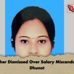 Teacher Dismissed Over Salary Misconduct in Dhunot 2 Teacher Dismissed Over Salary Misconduct in Dhunot