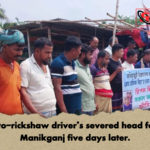 The auto rickshaw drivers severed head found in Manikganj five days later The auto-rickshaw driver’s severed head found in Manikganj five days later.