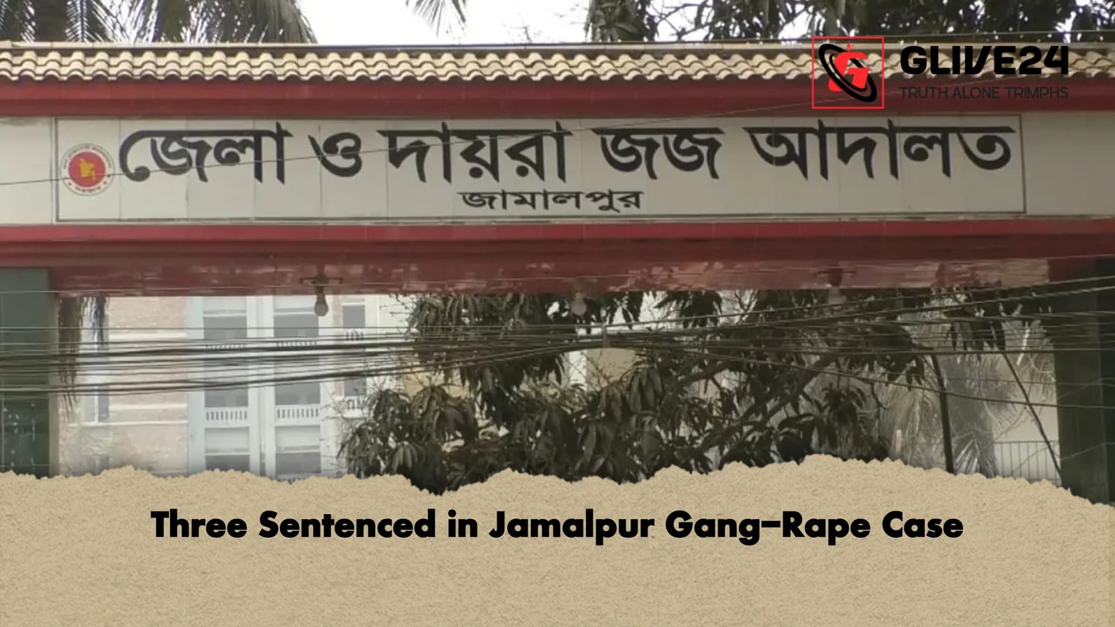 Three Sentenced in Jamalpur Gang Rape Case Three Sentenced in Jamalpur Gang-Rape Case