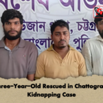 Three Year Old Rescued in Chattogram Kidnapping Case Three-Year-Old Rescued in Chattogram Kidnapping Case