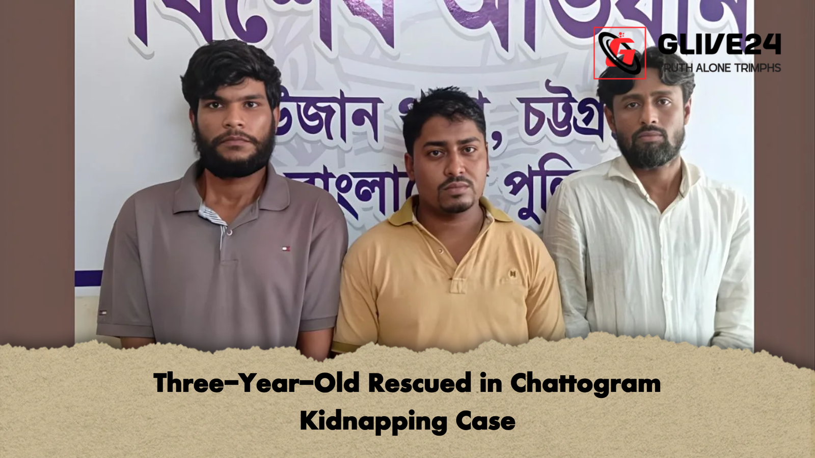 Three Year Old Rescued in Chattogram Kidnapping Case Three-Year-Old Rescued in Chattogram Kidnapping Case