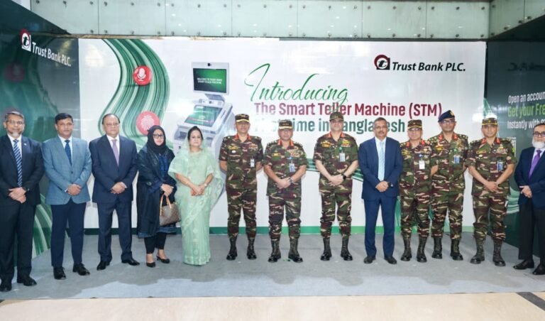 Trust Bank Launches Innovative Digital Branch Trust Bank Debuts Digital Service Point