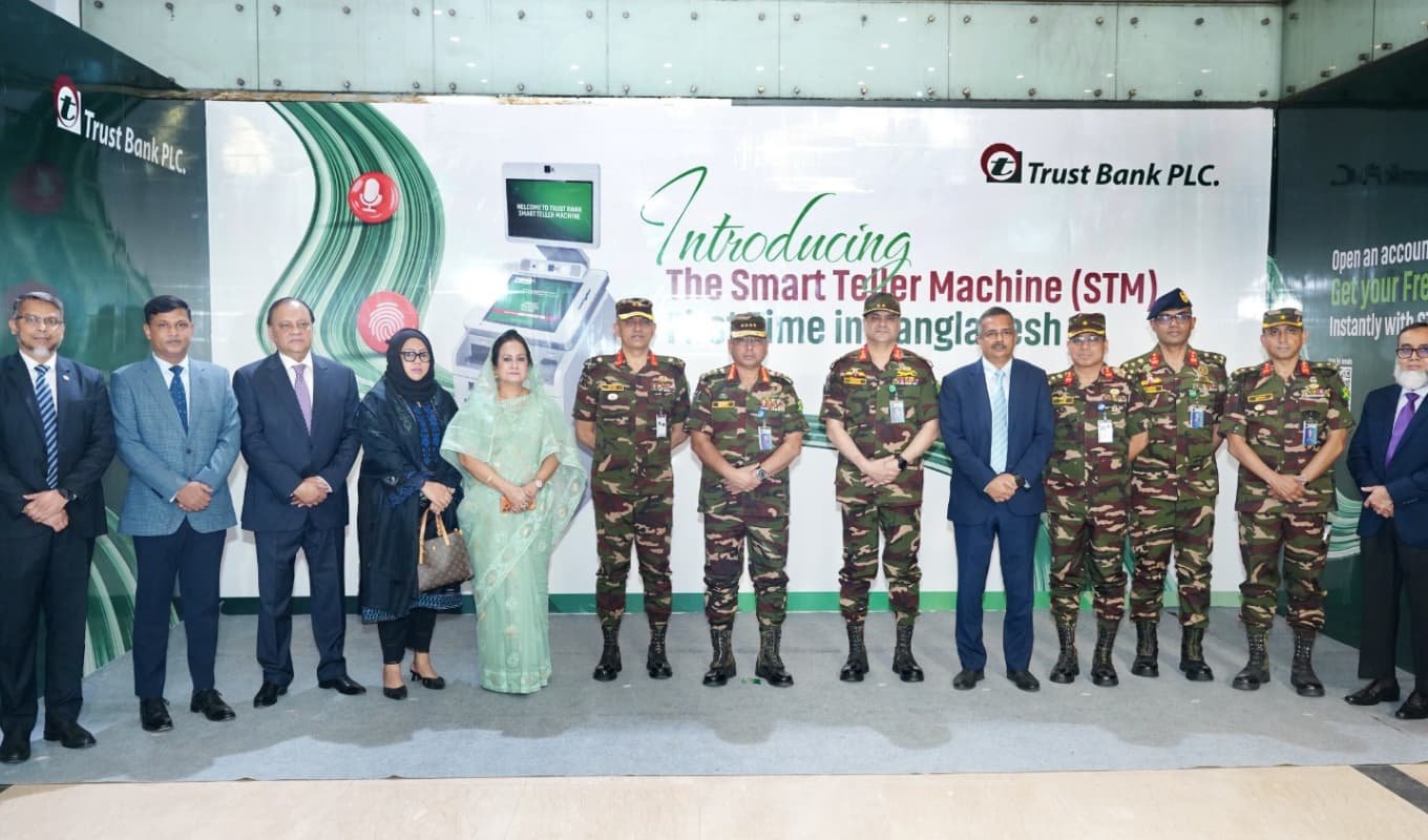 Trust Bank Launches Innovative Digital Branch Trust Bank Debuts Digital Service Point