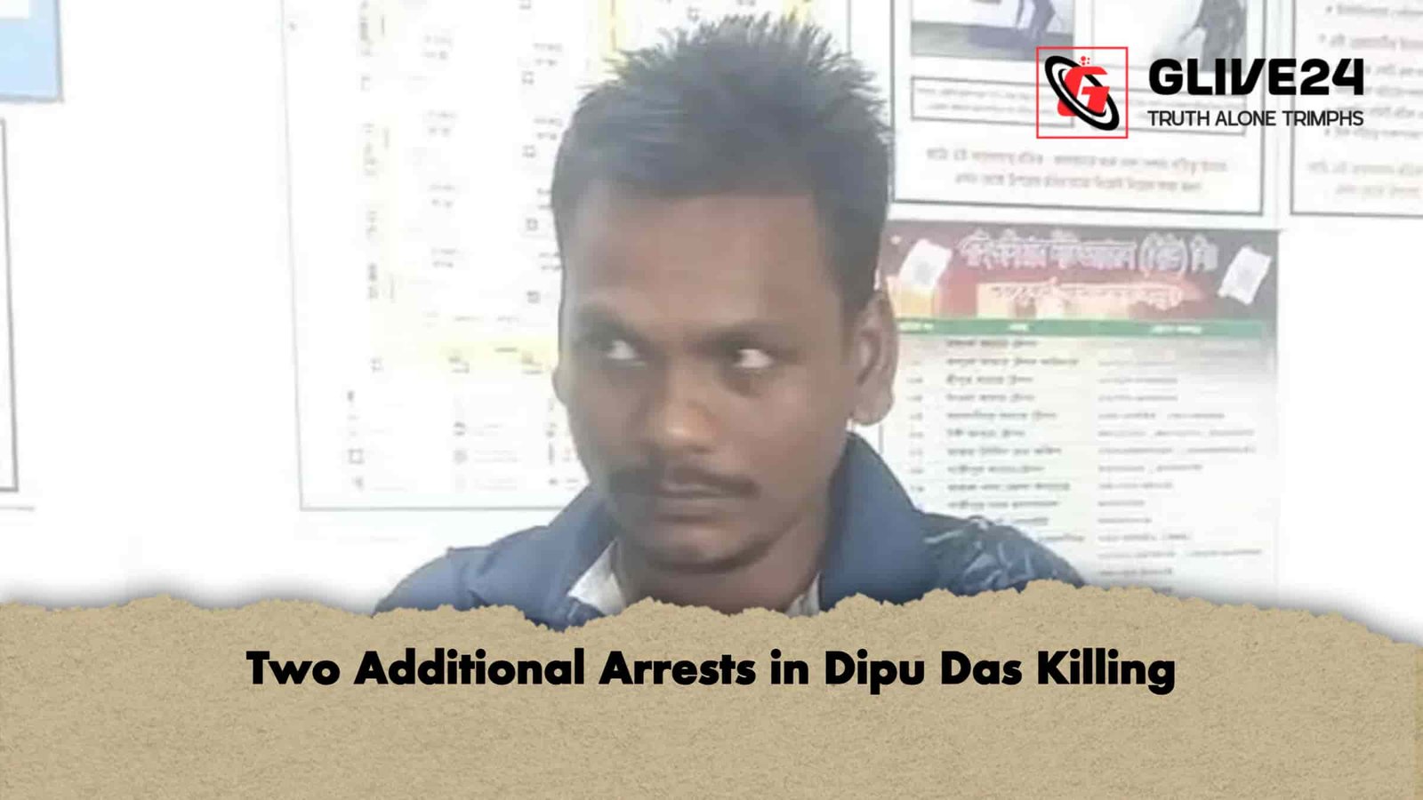 Two Additional Arrests in Dipu Das Killing
