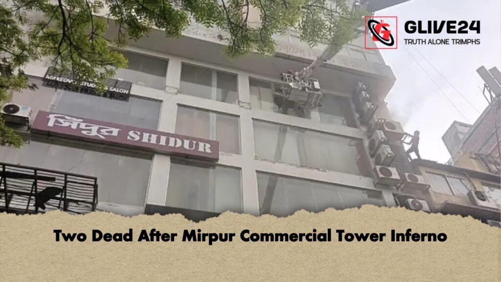 Two Dead After Mirpur Commercial Tower Inferno Two Dead After Mirpur Commercial Tower Inferno Two Dead After Mirpur Commercial Tower Inferno