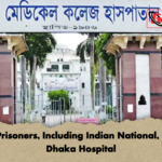 Two Prisoners Including Indian National Die at Dhaka Hospital Two Prisoners, Including Indian National, Die at Dhaka Hospital