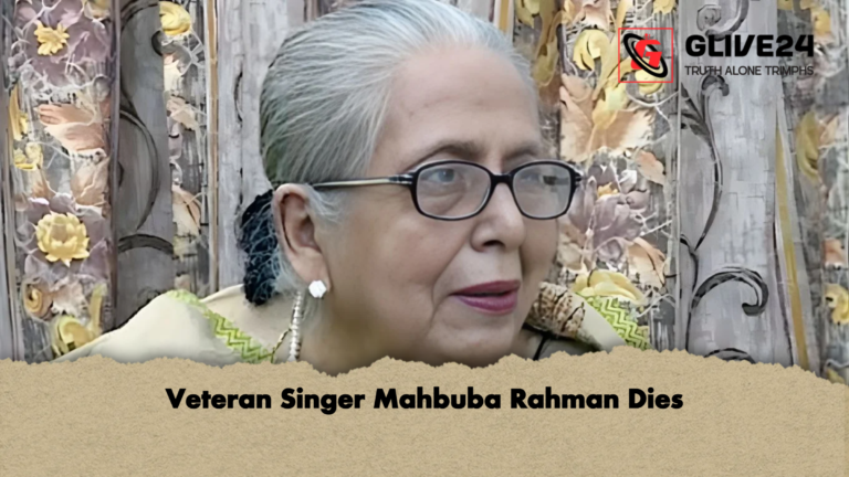 Veteran Singer Mahbuba Rahman Dies Veteran Singer Mahbuba Rahman Dies