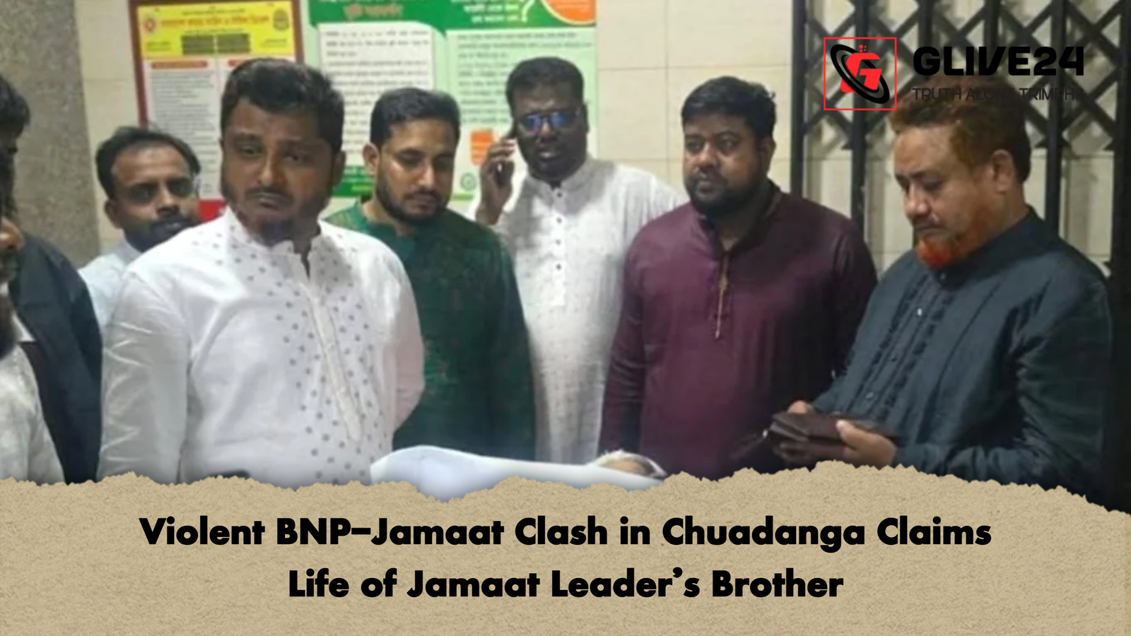 Violent BNP Jamaat Clash in Chuadanga Claims Life of Jamaat Leaders Brother Violent BNP-Jamaat Clash in Chuadanga Claims Life of Jamaat Leader's Brother