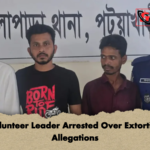 Volunteer Leader Arrested Over Extortion Allegations Volunteer Leader Arrested Over Extortion Allegations