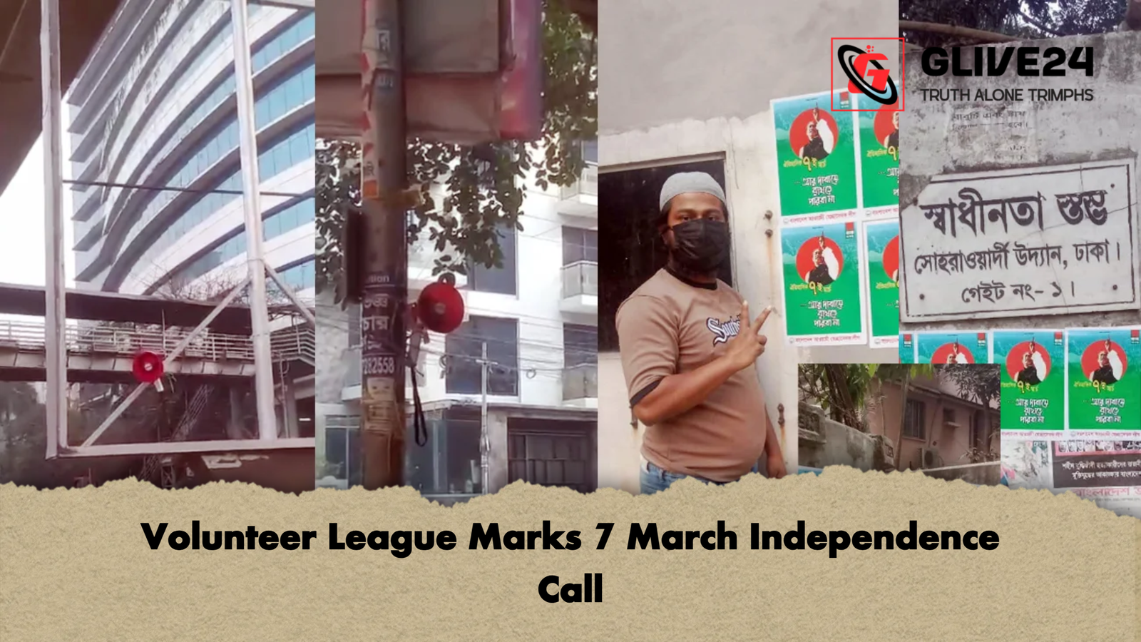 Volunteer League Marks 7 March Independence Call Volunteer League Marks 7 March Independence Call