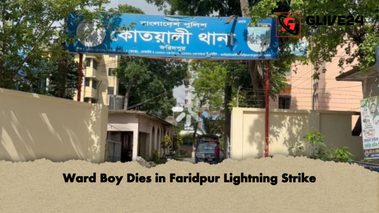 Ward Boy Dies in Faridpur Lightning Strike Ward Boy Dies in Faridpur Lightning Strike