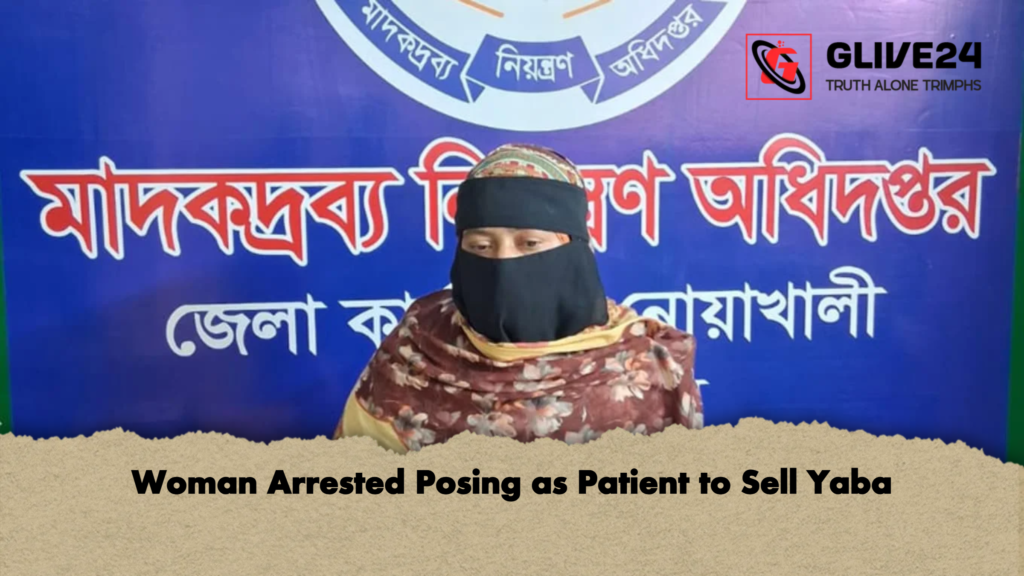 Woman Arrested Posing as Patient to Sell Yaba Woman Arrested Posing as Patient to Sell Yaba