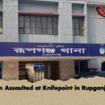 Woman Assaulted at Knifepoint in Rupganj Home Woman Assaulted at Knifepoint in Rupganj Home