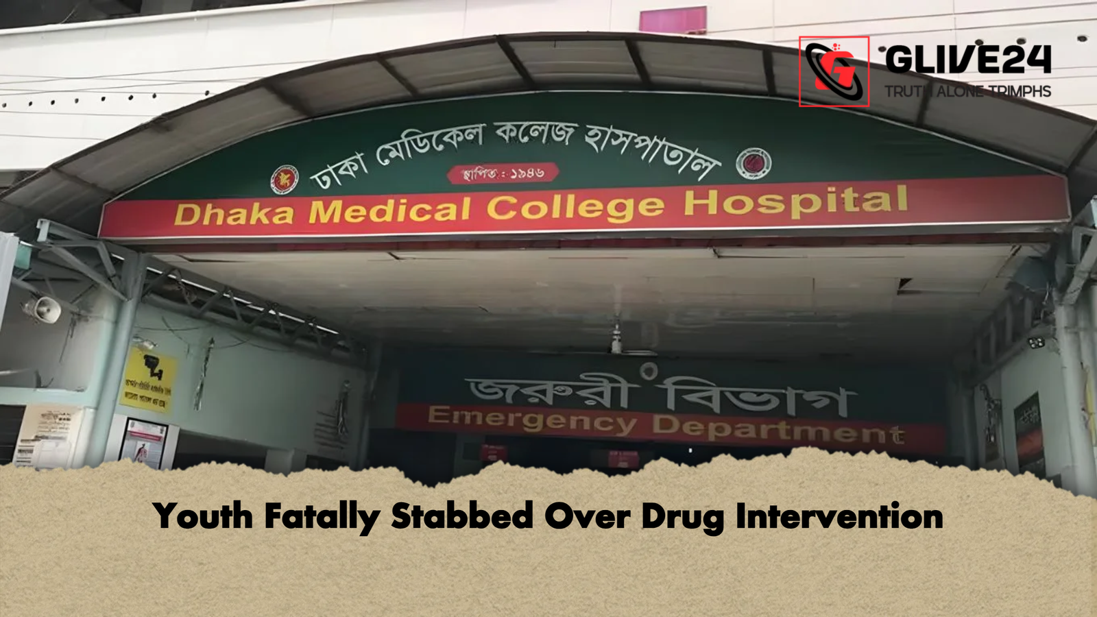 Youth Fatally Stabbed Over Drug Intervention Youth Fatally Stabbed Over Drug Intervention