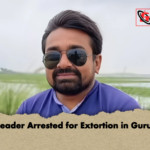 Youth Leader Arrested for Extortion in Gurudaspur Youth Leader Arrested for Extortion in Gurudaspur
