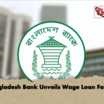 news thumbnail 1772529604322 Bangladesh Bank Unveils Wage Loan Facility