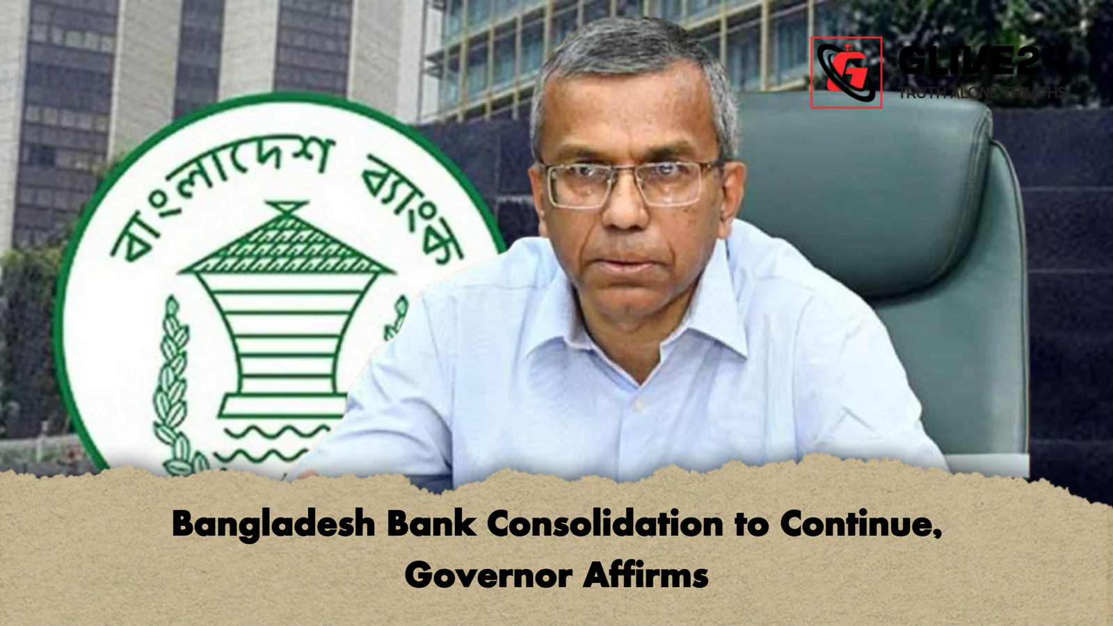 news thumbnail 1772598984859 Bangladesh Bank Consolidation to Continue, Governor Affirms