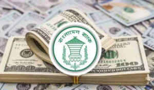 আকু দায় পরিশোধে বৈদেশিক মুদ্রার রিজার্ভ হ্রাস আকু দায় পরিশোধে বৈদেশিক মুদ্রার রিজার্ভ হ্রাস