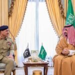 ইরান ইস্যু আলোচনায় সৌদি পাকিস্তান বৈঠক Saudi-Pakistan Defence Talks on Iran Threat