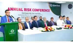 ইসলামী ব্যাংকের ঝুঁকি সম্মেলনে গুরুত্বারোপ ইসলামী ব্যাংকের ঝুঁকি সম্মেলনে গুরুত্বারোপ