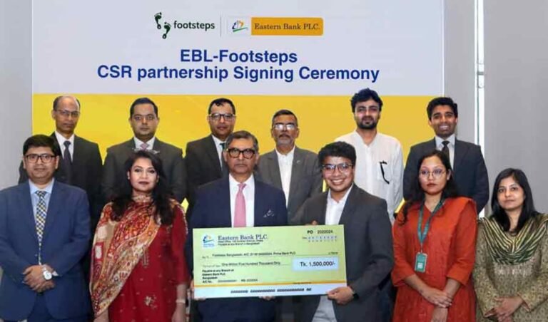 ইস্টার্ন ব্যাংক চালু করলো বিশেষ চাহিদার শিশুদের লাইব্রেরি EBL Funds Libraries for Special Needs