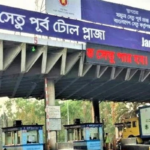 ঈদে যমুনা সেতুতে টোল আদায়ে নতুন রেকর্ড Jamuna Bridge Toll Surpasses Tk 61 Lakh on Eid