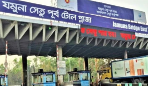 ঈদে যমুনা সেতুতে টোল আদায়ে নতুন রেকর্ড ঈদে যমুনা সেতুতে টোল আদায়ে নতুন রেকর্ড