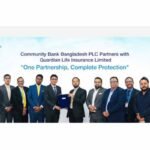 কমিউনিটি ব্যাংক ও গার্ডিয়ান লাইফ ইনস্যুরেন্স লিমিটেডের দীর্ঘমেয়াদী অংশীদারিত্ব Community Bank Partners with Guardian Life Insurance