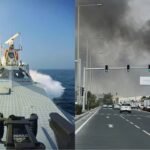 কাতারের রাজধানী দোহায় বিস্ফোরণ ও হরমুজ উত্তেজনা বৃদ্ধি Explosions in Doha Heighten Middle East Crisis