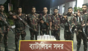 কুষ্টিয়ায় বিজিবির অভিযানে ছয় কোটি টাকার এলএসডি উদ্ধার কুষ্টিয়ায় বিজিবির অভিযানে ছয় কোটি টাকার এলএসডি উদ্ধার