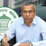 খেলাপি ঋণ আদায়ে বিকল্প পদক্ষেপের নির্দেশ গভর্নরের Bangladesh Bank Consolidation to Continue, Governor Affirms