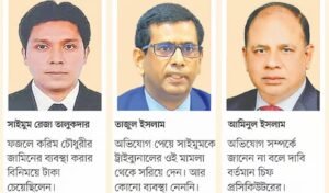 জামিনে মুক্তির জন্য এক কোটি টাকা দাবির কথোপকথন ফাঁস জামিনে মুক্তির জন্য এক কোটি টাকা দাবির কথোপকথন ফাঁস