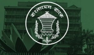 পার্টনার নেটওয়ার্কে কেন্দ্রীয় ব্যাংকের কঠোর নিরাপত্তা নীতি পার্টনার নেটওয়ার্কে কেন্দ্রীয় ব্যাংকের কঠোর নিরাপত্তা নীতি