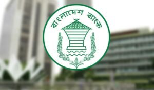 ব্যাংকিং খাতে নতুন ঋণ ক্ষতি প্রভিশন ব্যবস্থা ব্যাংকিং খাতে নতুন ঋণ ক্ষতি প্রভিশন ব্যবস্থা