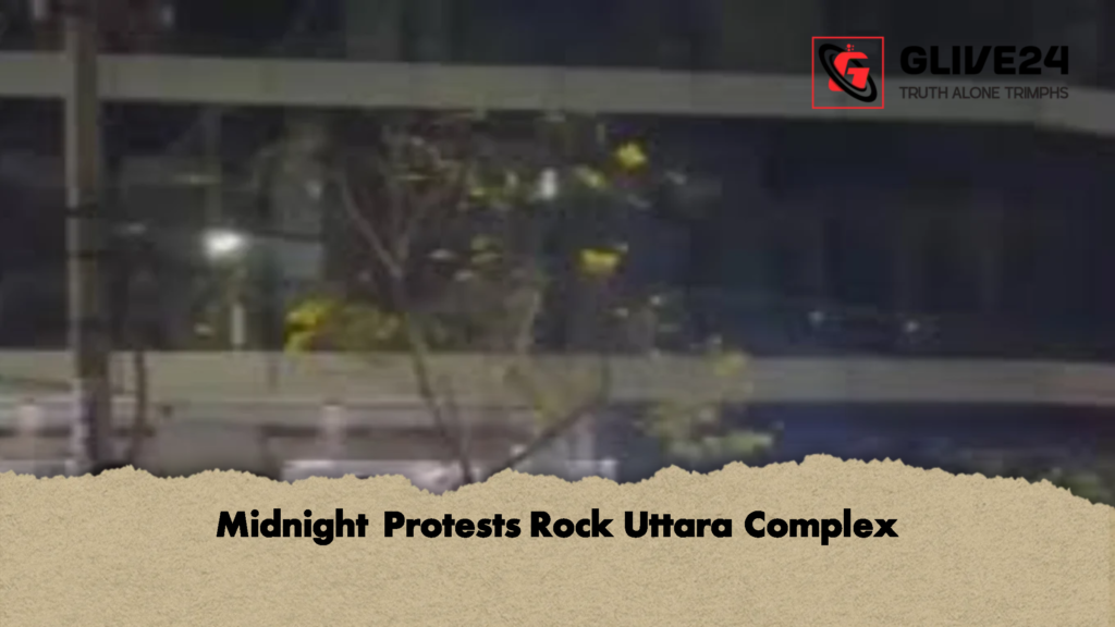 মধ্যরাতে উত্তাল উত্তরা শপিং কমপ্লেক্স ঘেরাও Midnight Protests Rock Uttara Complex
